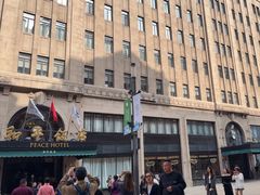 -上海和平饭店 Fairmont Peace Hotel