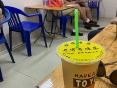 -老字号凉茶(新华南店)