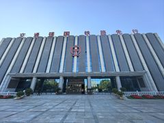 -沈阳铁路陈列馆