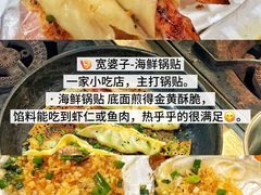 -巧克力渔家.小船海鲜胶东菜(万平口店)