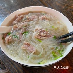 原味湯粉王的瘦肉桂林米粉好不好吃?用戶評價口味怎麼樣?