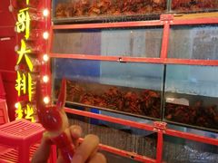 -小辉哥大排档(船山路总店)