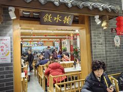 -钟水饺(人民公园总店)