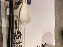 -火影忍者一乐拉面(环球港店)