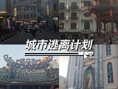 -汕头市小公园