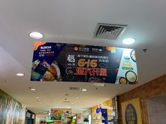 店内环境-家乐福(古北店)