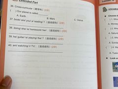 -昂立青少儿成长中心(普陀中潭校区)