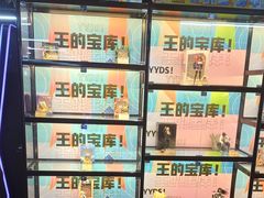 -核客电玩城(东门店)