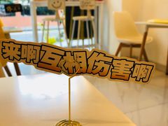 -一粒糖 · 潮汕小吃-海石花特色甜品