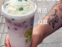 -茉沏(万科美好广场店)