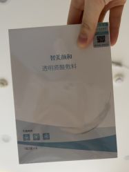 -智美品质医美