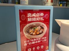 -花椒俏川菜小馆(南海万达店)