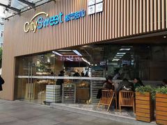 -都市甜心(印象城店)