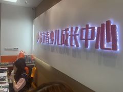 -昂立青少儿成长中心(宝山万达校区)