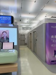 -纯粹医美