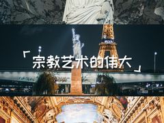 -文艺复兴百货(米兰大教堂广场店)