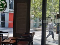 -星巴克(北京三里屯SOHO一店)