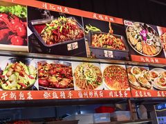 -阿楷·二十年烧烤宵夜·渔家小寨(达明店)