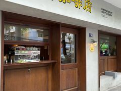 -家阳赵师傅油饼包烧麦(粮道街店)