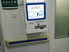 -首都医科大学附属北京友谊医院(西城院区)