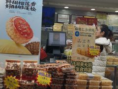 -闻酥园(青羊区人民中路店)