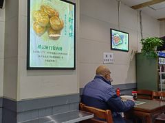 -清真牛街祥云轩门钉肉饼(左家庄店)