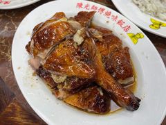 -陈光记烧腊店(罗保博士街店)
