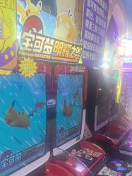 -卡通尼乐园(上海安亭店)
