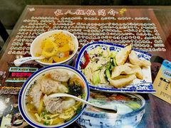 -长人馄饨铺(解放街店)