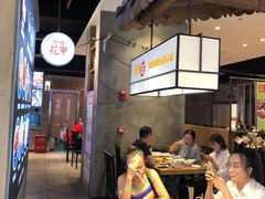 -怪噜范·老贵阳街头名小吃(汇金星力城店)