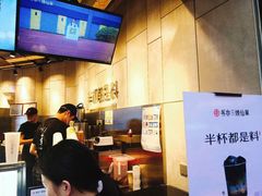 -书亦烧仙草(二七万达广场店)