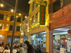 -马来西亚美食街