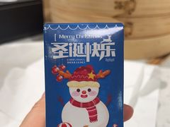 -鼎泰丰(南门店)