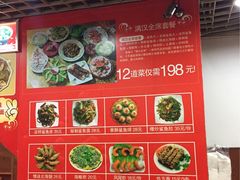 -原巷口鱼丸店(龙头路外卖店)