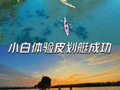 -动邦皮划艇·桨板·独木舟·团建户外运动俱乐部