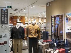 -MUJI无印良品(天河领展广场店)