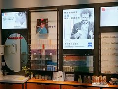-MiRi明润眼镜·蔡司官方授权店(星光荟店)