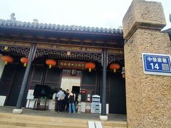-中国昆曲博物馆