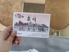 -一杯潮茶(西街店)