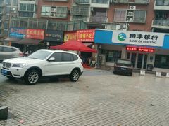 -嵊州馋嘴小吃(兴越店)