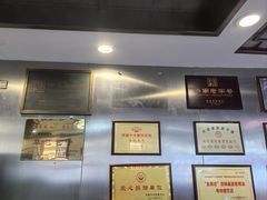 -草包包子铺1937(普利街店)