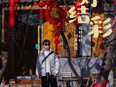 -春风习习