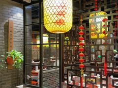 -并州大牌档之醉轻尘