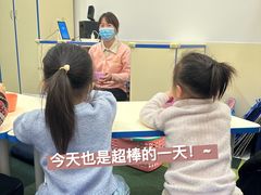 -七田真早期教育(荟聚中心)