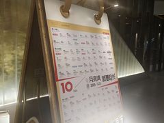 -瑞虹新天地月亮湾