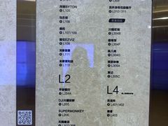 -杭州平安悦坊 PAFC LIVING