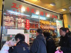 -永祥烧腊餐厅(虹口店)