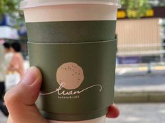 -tuan woodfire kitchen(锦绣坊店)