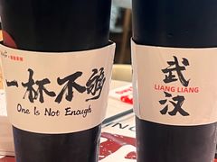 -靓靓蒸虾·头牌蒸虾(雪松路总店)