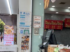 -闻酥园(青羊区人民中路店)